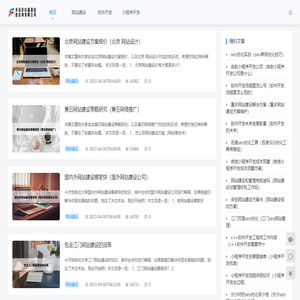 光山县白晶菊信息咨询有限公司