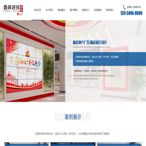 临沂展厅设计制作,临沂文化展厅设计,临沂党建文化装饰