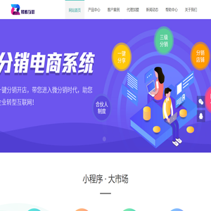 易酷互联