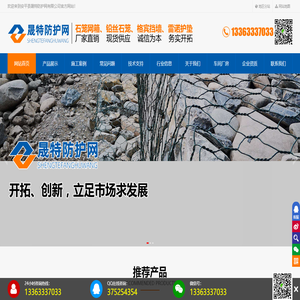 格宾网