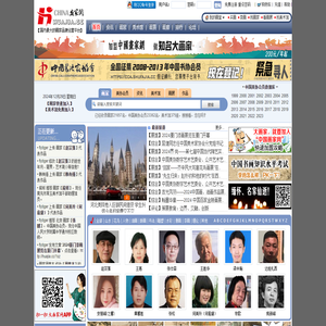 中国画家网