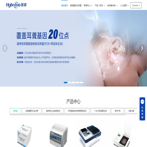 凯普生物