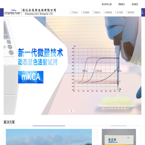 湛江安度斯生物有限公司