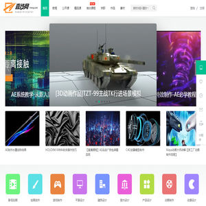直线网
