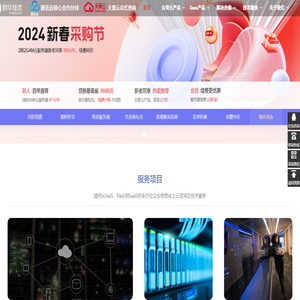 广州鹏华技术有限公司（简称“鹏华技术”）为创新型科技企业