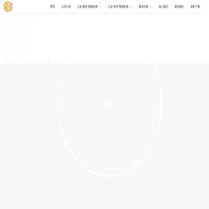 因士(上海)科技有限公司