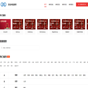 专业劳动纠纷律师咨询电话