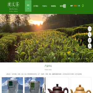 云南璞义茶业有限公司