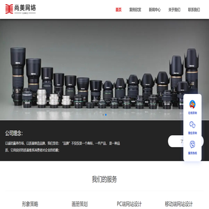 常州企业宣传片拍摄制作,常州产品图片拍摄摄影