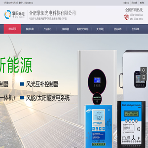 合肥擎阳光电科技有限公司