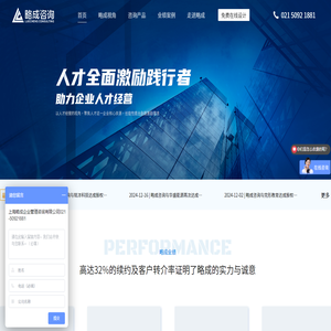 股权激励