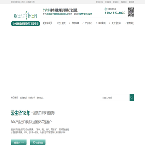 硅水凝胶隐形眼镜代工厂