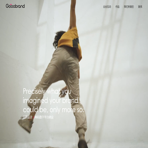 Gooobrand谷合互动