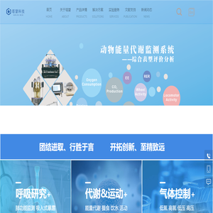 上海塔望智能科技有限公司