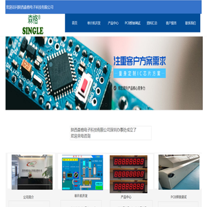 PLC设备