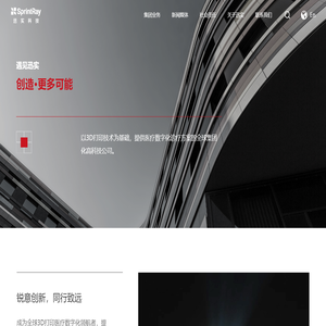 浙江迅实科技有限公司