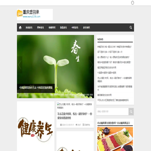 重庆盛羽承科技有限公司