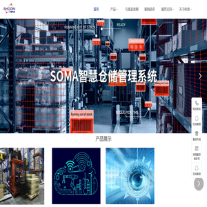 北京休恩博得科技股份有限公司