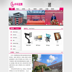 中科冠腾