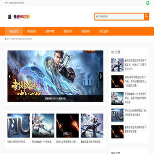 奇迹手游官网