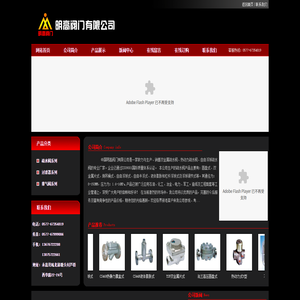 双金属疏水阀