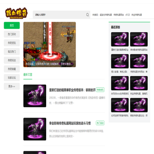 3000ok新开传奇网站185