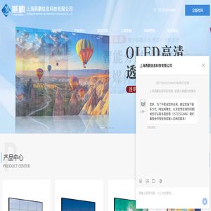 液晶拼接屏厂家