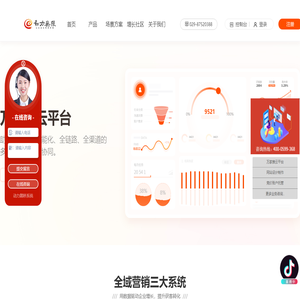 西安网站建设,西安网站设计制作,西安短视频拍摄