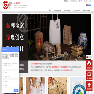 深圳画册设计