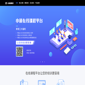 牛智信息