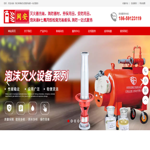 福州灭火器年检充装换粉七氟丙烷厂家检测维修换药消防维保公司