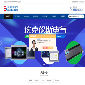 TX7寸显示触摸屏