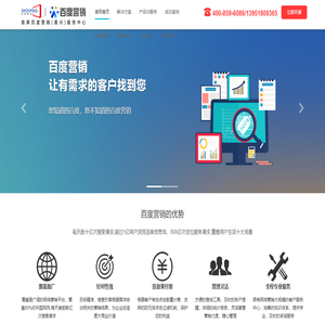 网站建设手机网站建设APP制作等服务!