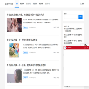英语学习网