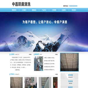 空冷岛喷淋降温系统