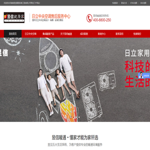 湖南昱信暖通设备工程有限公司
