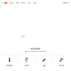 深圳市欧圣达科技有限公司