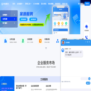 创业萤火