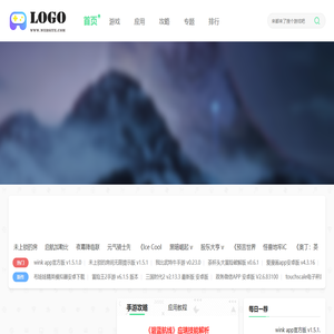 手机游戏