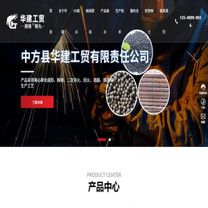 合金铸钢丸