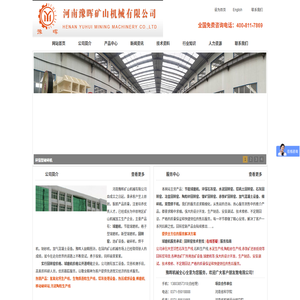 回转窑,回旋窑,旋转窑郑州专业制造厂家