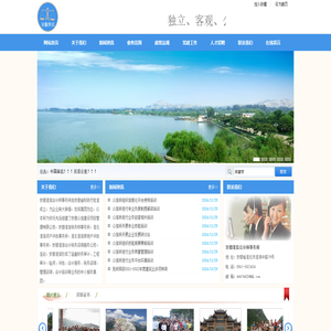 安徽淮信会计师事务所