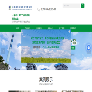 废气处理系统风阀