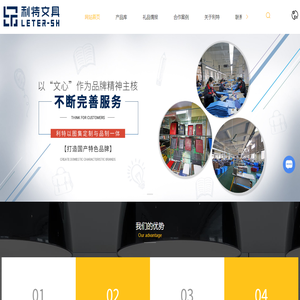 上海礼品定制