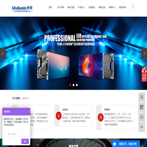 台州洲明电子科技有限公司