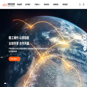 洛阳奥普信机械设备有限公司