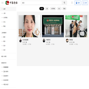 奇经大师为每个家庭培养一名懂中医的人