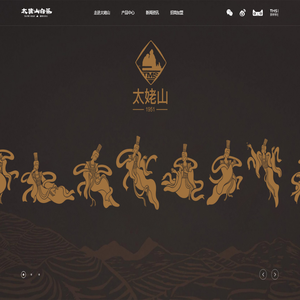 福建太姥山名茶有限公司