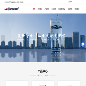 MBR膜厂家