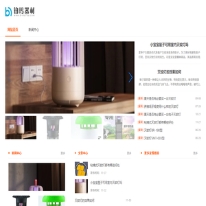铂玛器材有限公司